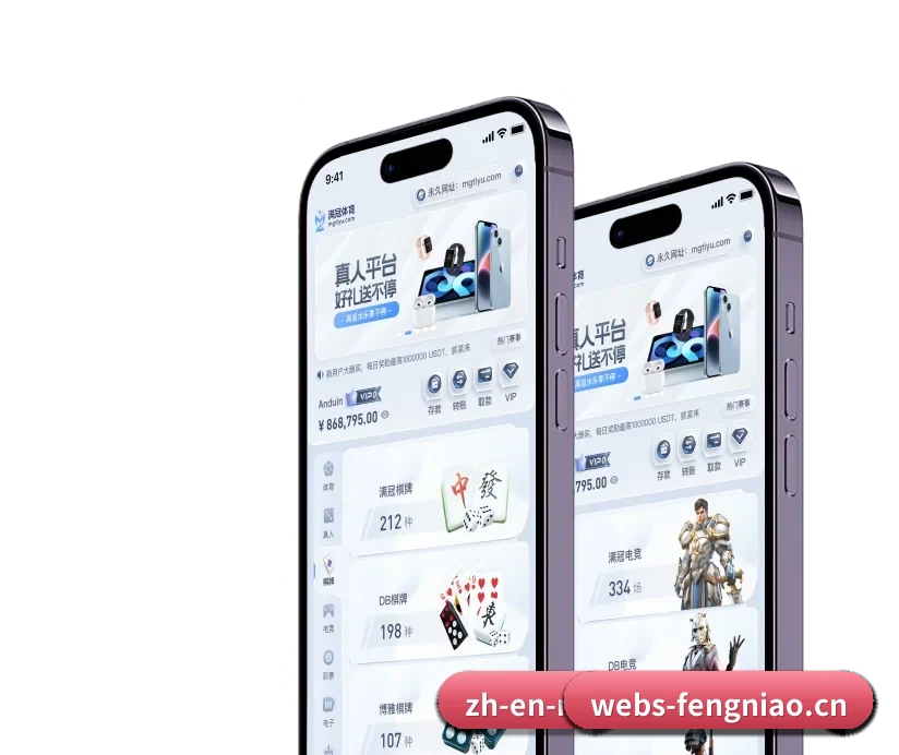 蜂鸟电竞 APP 深度功能
